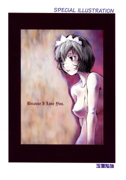 Page 4 of Kanojo wa Maid | She's My Maid