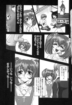 Page 7 of Kanojo wa Maid | She's My Maid