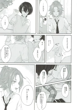 Page 4 of Summer-flavor