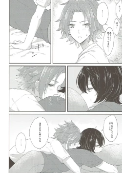 Page 9 of Summer-flavor