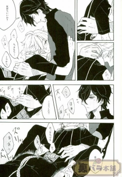 Page 10 of Matatabi Switch