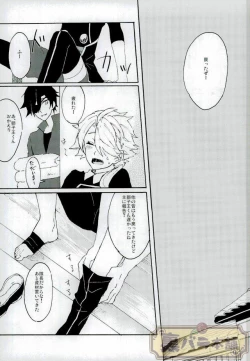 Page 2 of Matatabi Switch