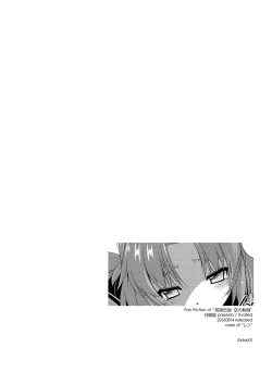 Page 1 of ExtraXX