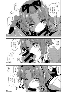 Page 3 of ExtraXX