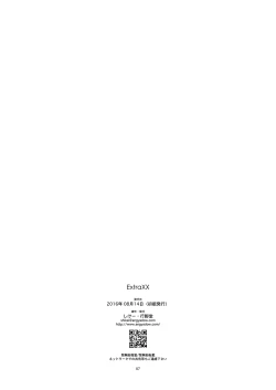 Page 7 of ExtraXX