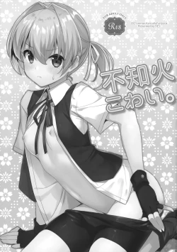 Page 2 of Shiranui Kowai.