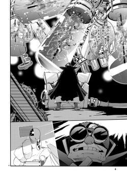 Page 127 of GLOBAL ASTROLINER    MANGA