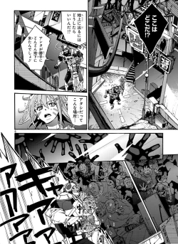 Page 131 of GLOBAL ASTROLINER    MANGA