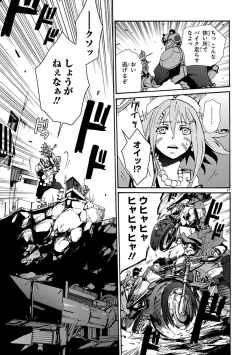 Page 140 of GLOBAL ASTROLINER    MANGA