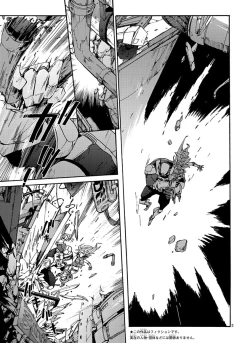 Page 145 of GLOBAL ASTROLINER    MANGA