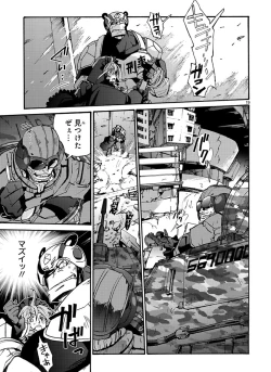 Page 161 of GLOBAL ASTROLINER    MANGA