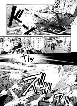 Page 240 of GLOBAL ASTROLINER    MANGA