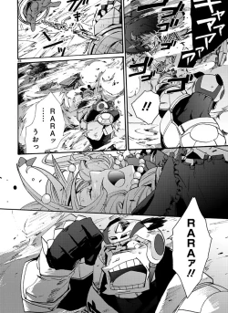 Page 241 of GLOBAL ASTROLINER    MANGA
