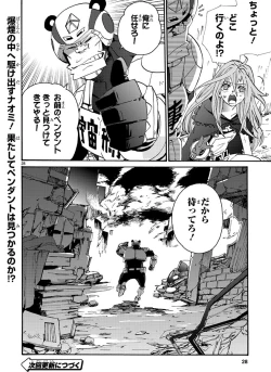 Page 245 of GLOBAL ASTROLINER    MANGA