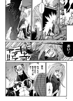 Page 252 of GLOBAL ASTROLINER    MANGA