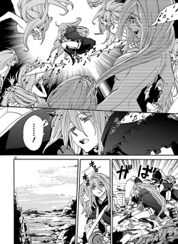 Page 262 of GLOBAL ASTROLINER    MANGA