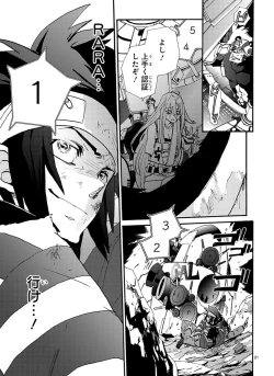 Page 296 of GLOBAL ASTROLINER    MANGA