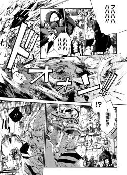 Page 332 of GLOBAL ASTROLINER    MANGA