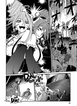 Page 349 of GLOBAL ASTROLINER    MANGA