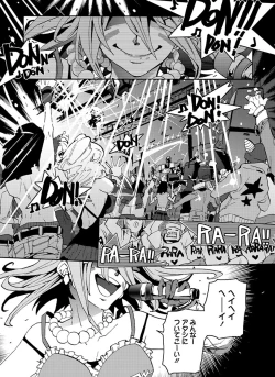 Page 9 of GLOBAL ASTROLINER    MANGA