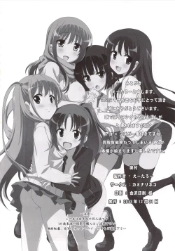 Page 33 of Saki Midare