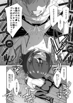 Page 58 of Misetagari no Onnanoko