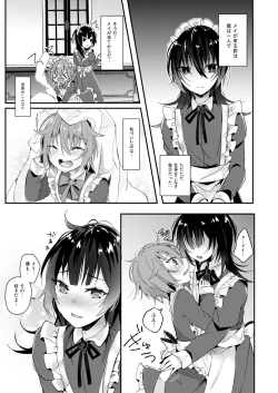 Page 16 of Maid no Oshie