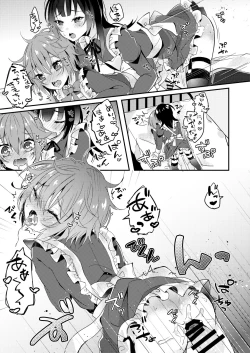 Page 22 of Maid no Oshie