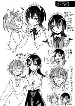 Page 27 of Maid no Oshie