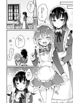 Page 7 of Maid no Oshie