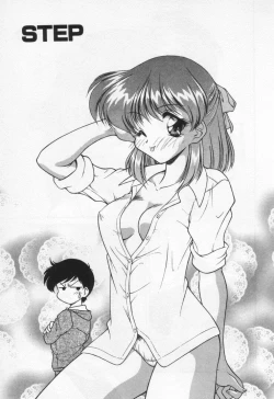 Page 109 of Tenshi no Yuuutsu