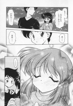 Page 119 of Tenshi no Yuuutsu