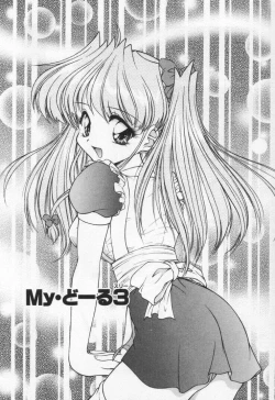 Page 130 of Tenshi no Yuuutsu