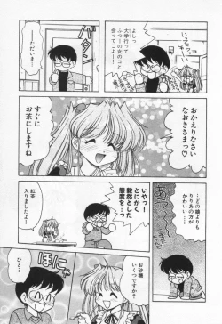 Page 135 of Tenshi no Yuuutsu