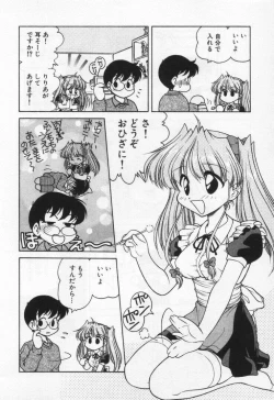 Page 136 of Tenshi no Yuuutsu