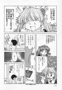 Page 138 of Tenshi no Yuuutsu