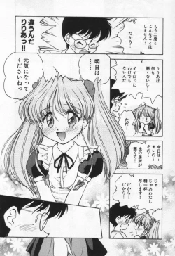 Page 146 of Tenshi no Yuuutsu