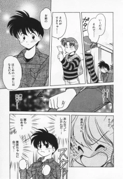 Page 159 of Tenshi no Yuuutsu