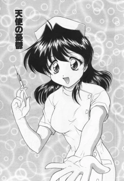 Page 169 of Tenshi no Yuuutsu