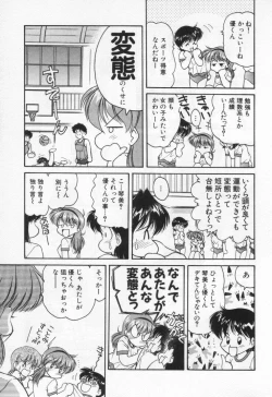 Page 27 of Tenshi no Yuuutsu