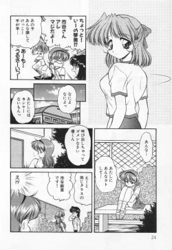 Page 28 of Tenshi no Yuuutsu