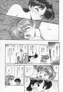 Page 39 of Tenshi no Yuuutsu