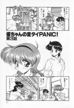 Page 41 of Tenshi no Yuuutsu