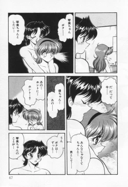 Page 51 of Tenshi no Yuuutsu