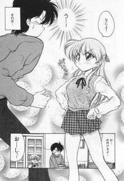 Page 59 of Tenshi no Yuuutsu