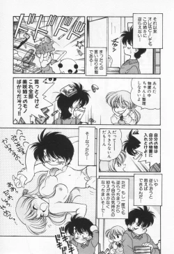 Page 61 of Tenshi no Yuuutsu