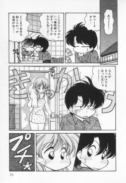 Page 63 of Tenshi no Yuuutsu