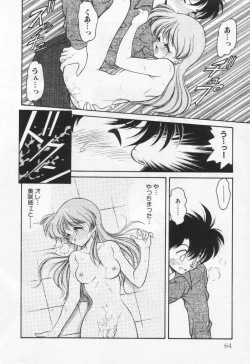 Page 68 of Tenshi no Yuuutsu