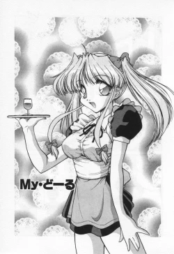 Page 73 of Tenshi no Yuuutsu