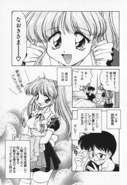 Page 89 of Tenshi no Yuuutsu